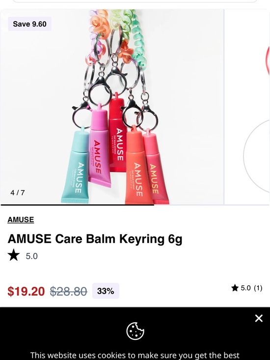 Amuse Society Other - AMUSE Care lip Balm Keyring 8 peptide rice ceramide "01 Rice" 6G in box NWT